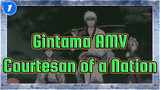 Gintama AMV | Courtesan of a Nation_1
