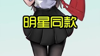 【我叫方小锅】女生之间的任何矛盾是没有买买买解决不了的。。。