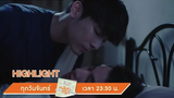 ต้องรู้ให้ได้ว่ามึงทำอะไรกูหรือเปล่า Highlight TharnTypeTheSeries 21 ตค 62 one31