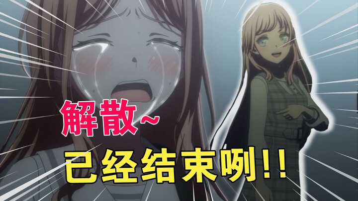 一刻也来不及为七月完结吐槽拖更而悲伤！立刻更新的是—— 【七月完结吐槽】