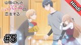My Love Story with Yamada-kun at Lv999 Episode 5 in Urdu/Hindi | Spring 2023