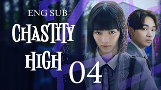 [Japanese Series] Chastity High | EP 4 | ENG SUB