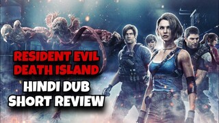 RESIDENT EVIL_ DEATH ISLAND - Watch Full Movie : Link link ln Description