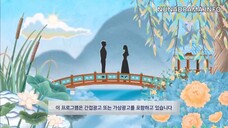 shaman dating 2 ep7