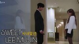 Sweet (스욋해) - Lee Mujin (A Business Proposal OST Soundtrack) 사내맟선 Ep. 1 [FMV]