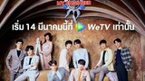 My Engineer Episode 1 eng sub