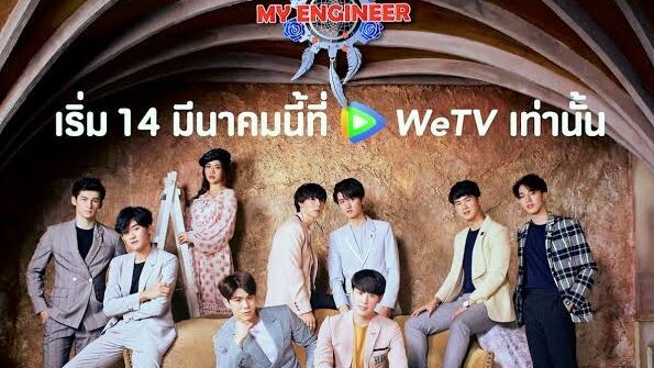 My engineer Episode 4 eng sub