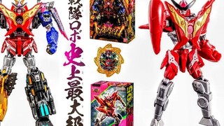 [Baotaro Sentai] 36cm largest DX Don Kissing Radish in history! Don Radish Taro toy Change Heroes se