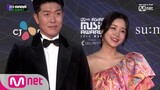 [2019 MAMA] Red Carpet with Kim Byung Hyun & Yoon Jin Yi