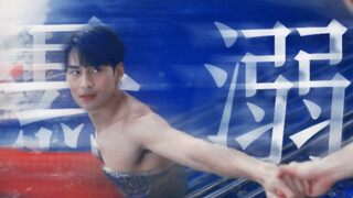 “听说那位少爷，竟爱上了一条人鱼” | 剧情重制 | Mileapo