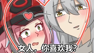 【面包星铁】乱破：这就是阁下的恋爱の忍术吗❤！