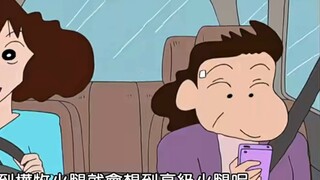 [Crayon Shin-chan] Toko yang dioperasikan langsung sangat murah. Roti madu, coklat, sosis, dll. enak