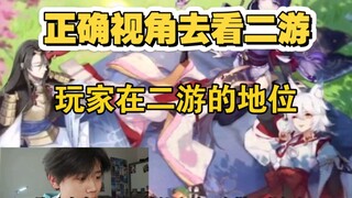二游目前不是太行了