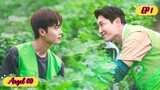 🇰🇷[BL] LOVE TRACTOR EP 1 ENG SUB (2023) ON GOING