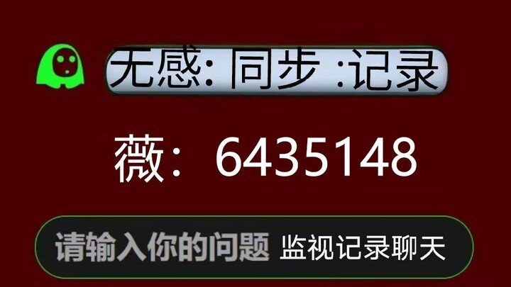 【微信：6435148】在自己手机查看老婆跟谁聊天(如何同步别人的微信记录)