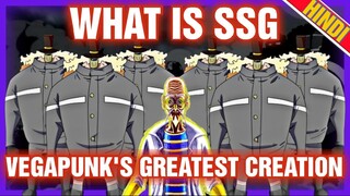 What is SSG in Onepiece? DR Vegapunk's Greatest Creation detailed explanation in hindi | CronicMedia