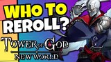 REROLL TIER LIST!!! [Tower of God: New World]