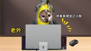 当老外登入中国版的TikTok被骗时