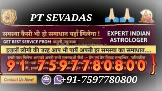 husbAnd wifE problEm solution bAbA ji,91 7597780800 in Itanagar