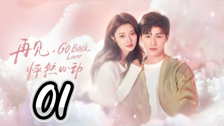 Go Back Lover - Episode 1 [2024] [Chinese]