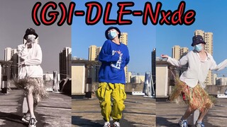 百老汇到夏威夷草裙，(G)I-DLE最新回归曲nxde翻跳