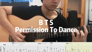 คัฟเวอร์เพลง Permission to Dance-BTS เวอร์ชั่นกีต้าร์