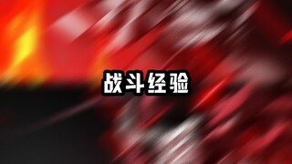 万难之门炭治郎VS上弦鬼月+鬼灭之刃部分强者