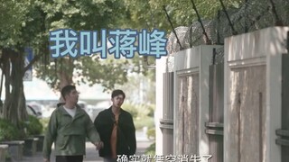 我的怨种队长和我们警局新来的画像师之间不得不说的故事【杜城&沈翊】