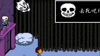 Kapan sans belajar menjadi pintar? (garis genosida) animasi undertale