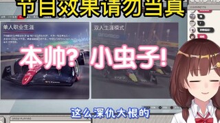 【七海】对前榜一成见极深 称其为厕所小虫子