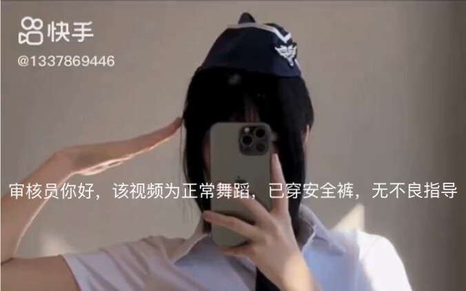 包臀裙合集1