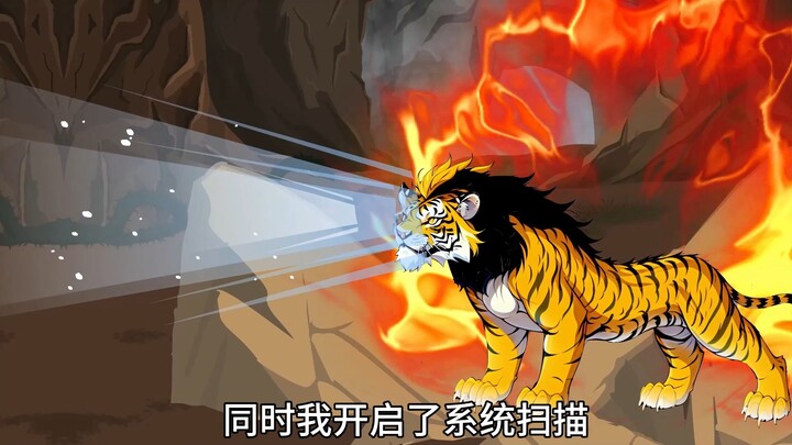 《吞天虎王》虎王大战异特龙