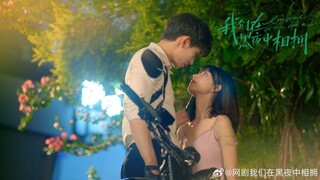 🇨🇳 EP 1 | Embrace In The Dark Night [Eng Sub] (2024)