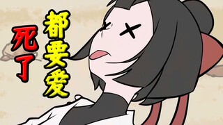 小师妹被两个男人伤害了？