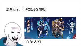 对斗子哥的等待…