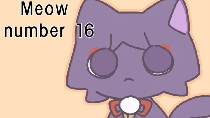 [散猫猫] Meow number 16