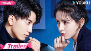 [3-22-24] Guess Who I Am (2024) | Trailer ~ #ZhangYuxi #WangZiqi