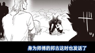 [Episode 214] The Hungry Wolf Arc ends! The era of the Vest Army has arrived!