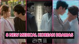 Top 8 New Medical Korean Dramas (2018 - Feb 2020)