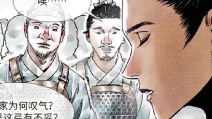 Karya epik. Komik baru (Shao Song Dynasty) Episode 1