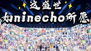 【THE9】看到promise我和爱奇艺和解了