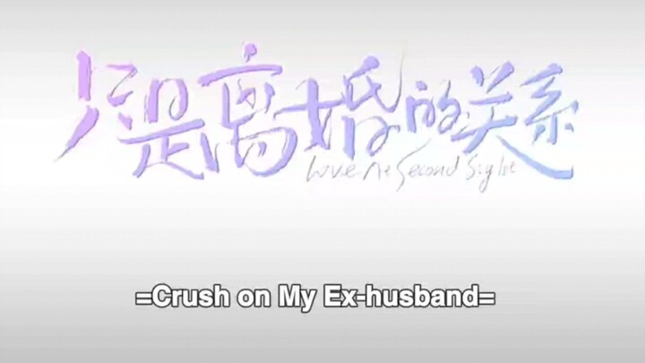 Crush on my ex-husband ep.14 eng.sub