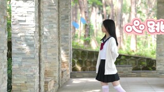 [Sebuah esai kecil] Melompat (spektrum detak jantung) Katakanlah kita tidak bisa mengejar knalpot mo