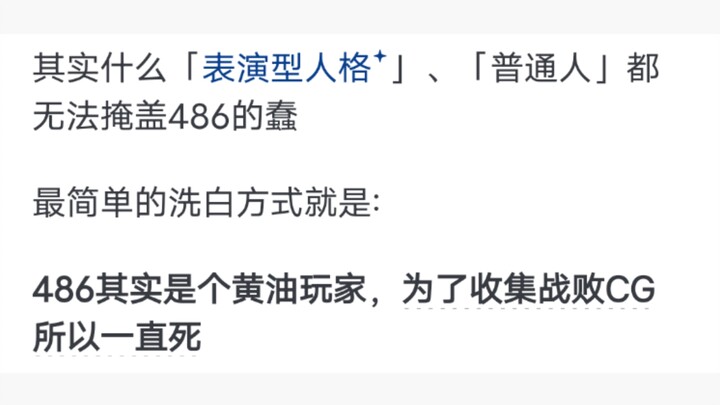 为什么很多人说RE0的男主莱月昂是蠢货？
