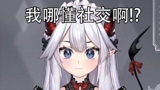 【熟肉/Veibae】她可以说是100%宅女了