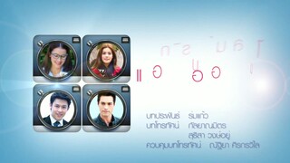 SECRET LOVE ONLINE TAGALOG DUBBED