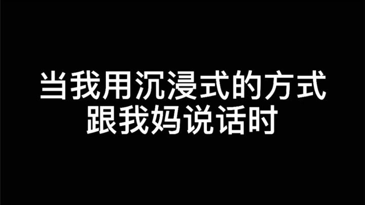 《 解 压 》