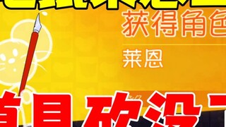 Game Seluler Tom dan Jerry: Ryan online di musim baru dan semua alat peraganya hilang!