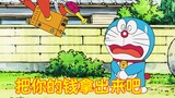 Doraemon: A bird that taxes children. Fatty Blue has no money to buy Dorayaki.