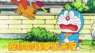 Doraemon: Burung yang memungut pajak pada anak-anak.Fatty Blue tidak punya uang untuk membeli Doraya